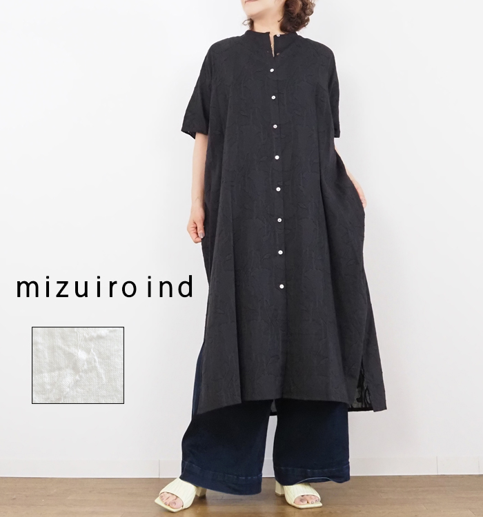 ミズイロインド mizuiro ind シャツワンピース ロング マキシ丈 長袖 