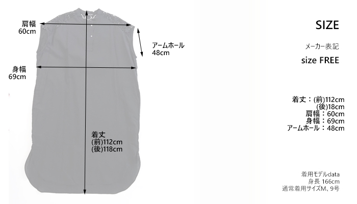 mizuiro ind レースショルダーワンピース サイズ表