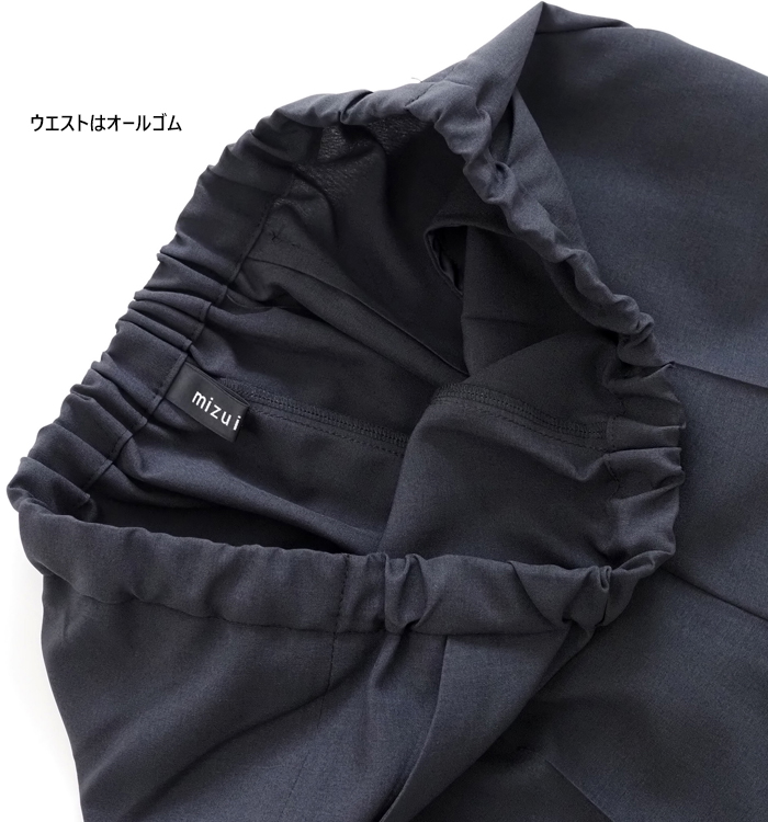 mizuiro ind ミズイロインド ワイドストレートスラックス センタープレス