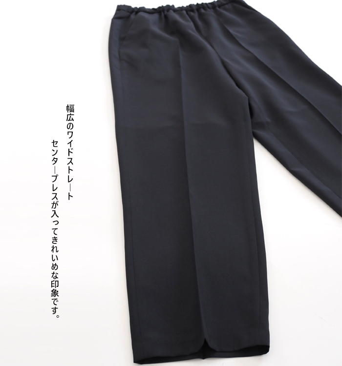 mizuiro ind ミズイロインド ワイドストレートスラックス センタープレス