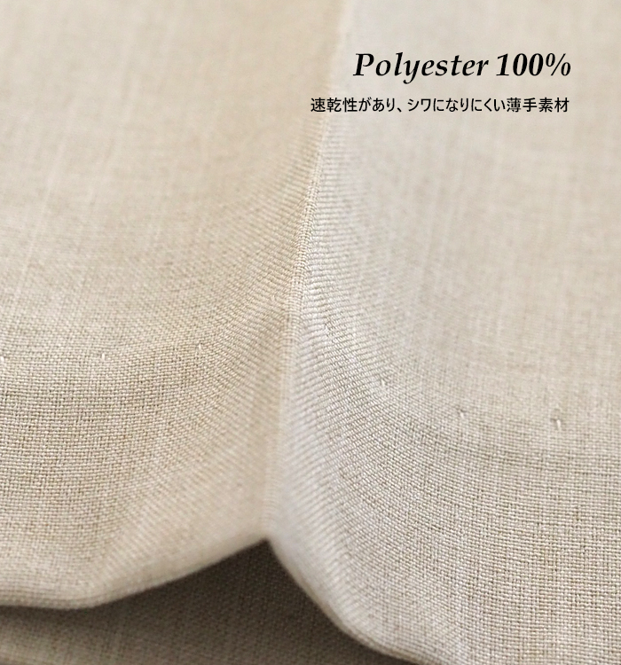 mizuiro ind ミズイロインド ワイドストレートスラックス センタープレス