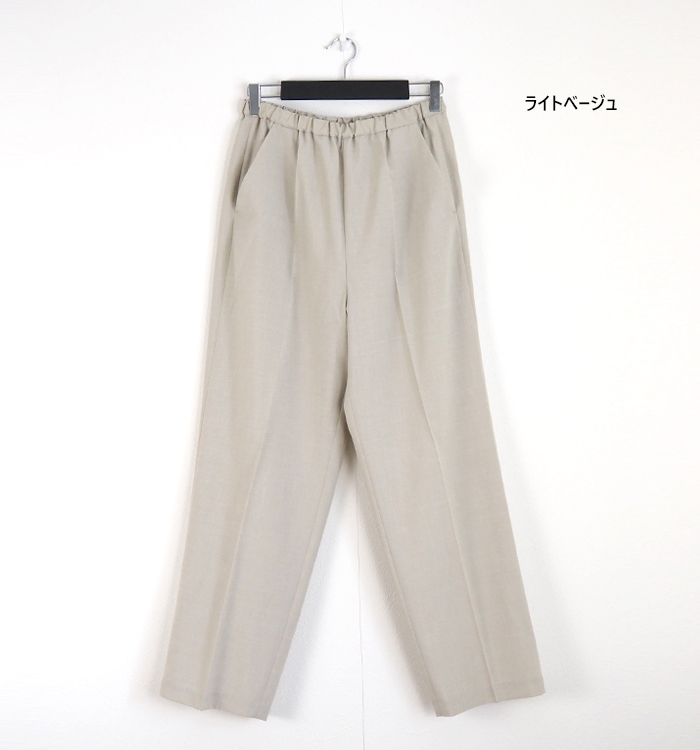 mizuiro ind ミズイロインド ワイドストレートスラックス センタープレス