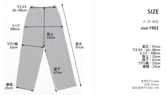 mizuiro ind ミズイロインド ワイドストレートスラックス センタープレス