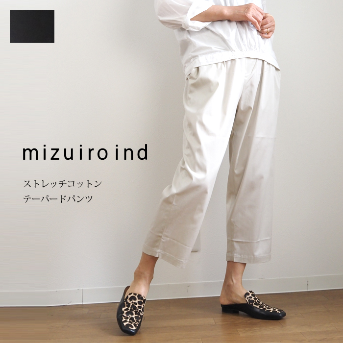 mizuiro ind ミズイロインド ストレッチコットン テーパードクロップトパンツ レディース