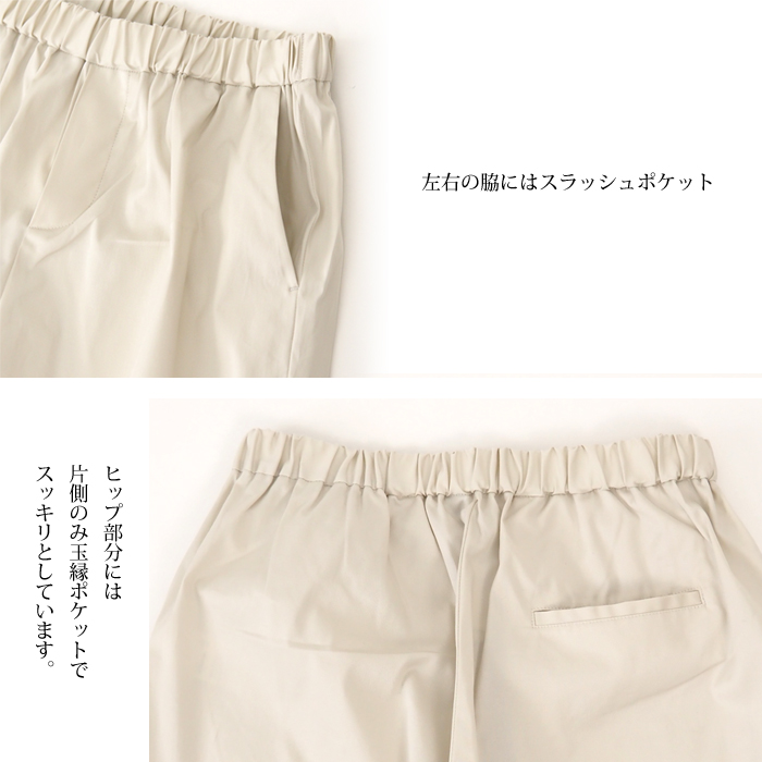 mizuiro ind ミズイロインド ストレッチコットン テーパードクロップトパンツ レディース