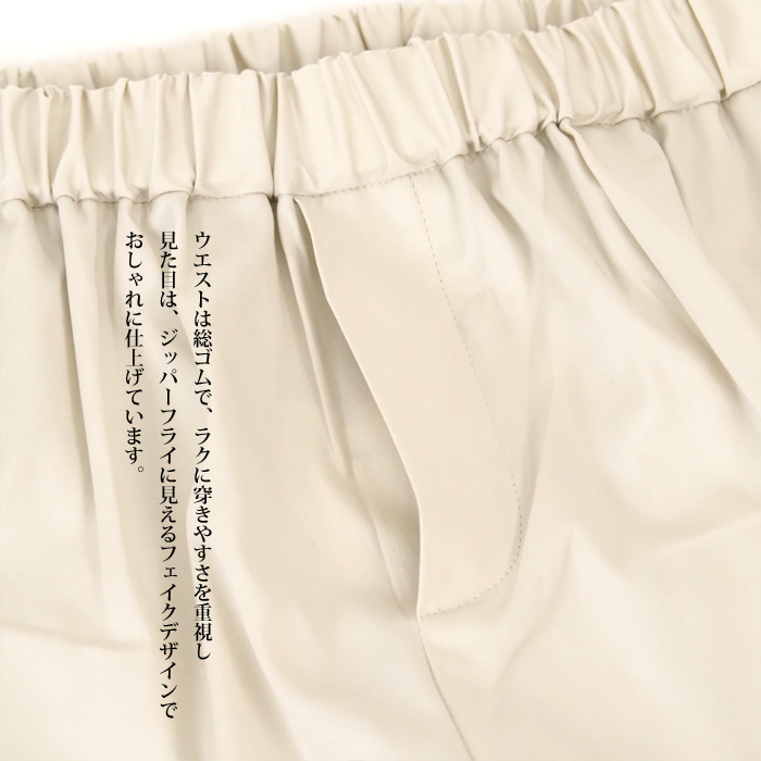 mizuiro ind ミズイロインド ストレッチコットン テーパードクロップトパンツ レディース