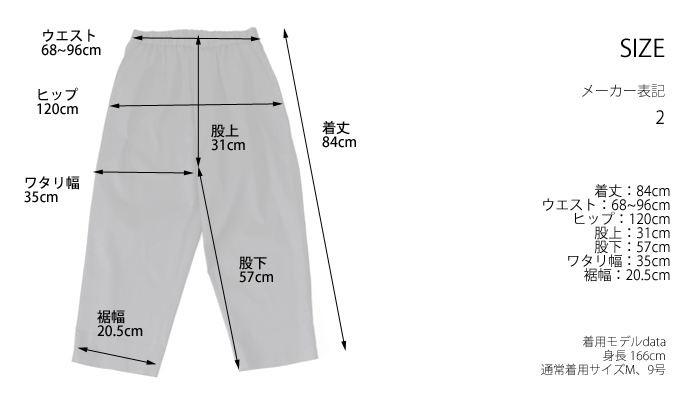 mizuiro ind ミズイロインド ストレッチコットン テーパードクロップトパンツ レディース