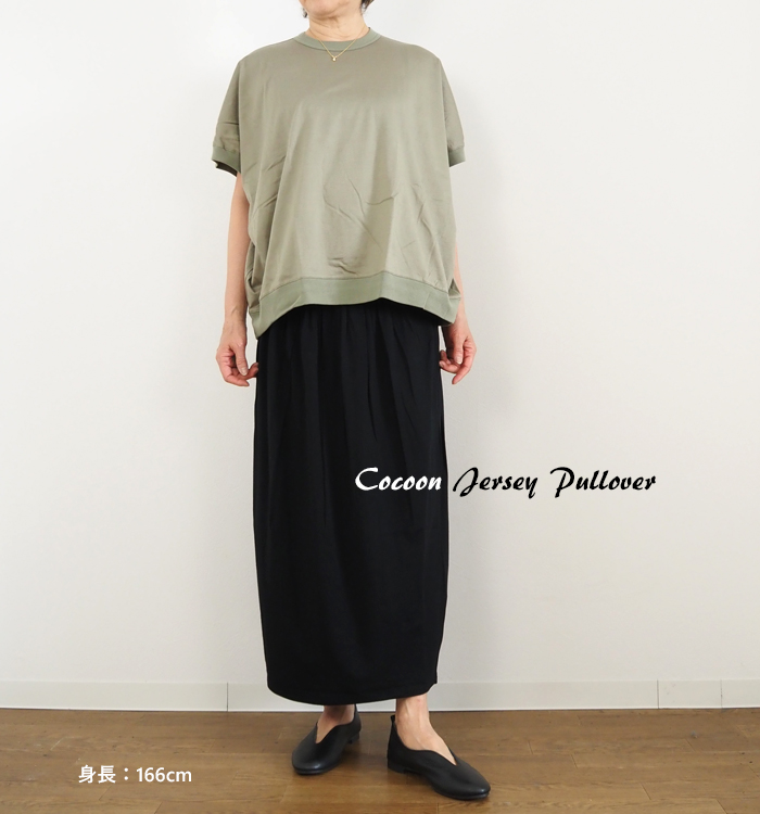 MidiUmi ミディウミ コクーンプルオーバー 半袖Tシャツ