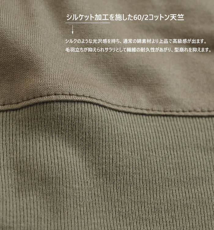 MidiUmi ミディウミ コクーンプルオーバー 半袖Tシャツ