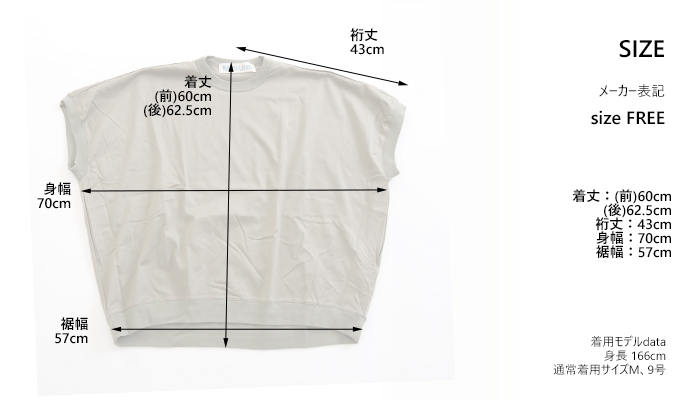 MidiUmi ミディウミ コクーンプルオーバー 半袖Tシャツ