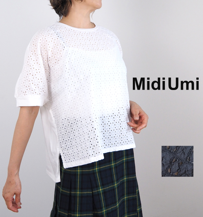 MidiUmi ミディウミ フロントレースプルオーバーブラウス レディース