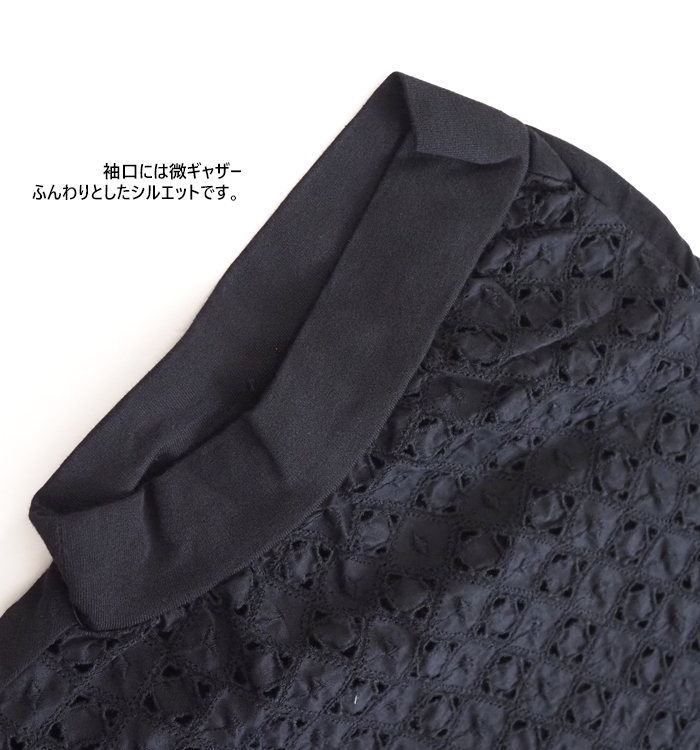MidiUmi ミディウミ フロントレースプルオーバーブラウス レディース
