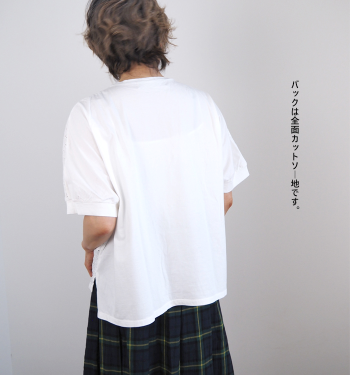 MidiUmi ミディウミ フロントレースプルオーバーブラウス レディース