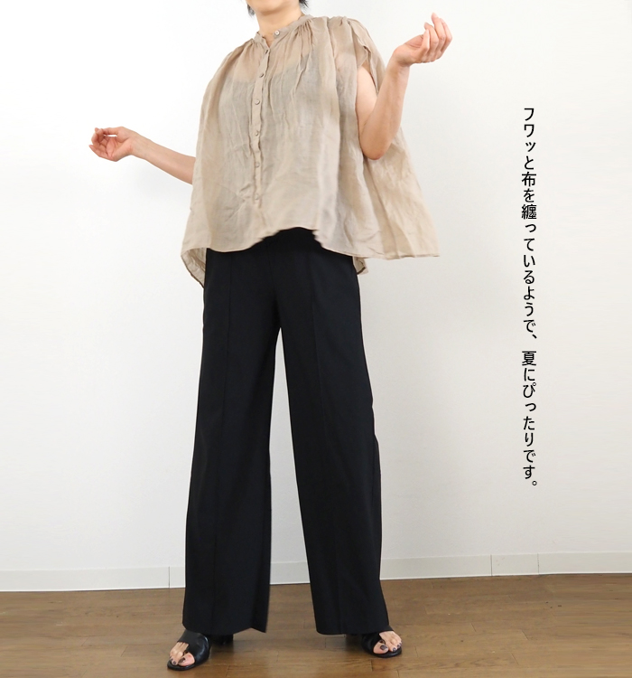 MidiUmi ラミーギャザーノースリーブシャツ スタイリング