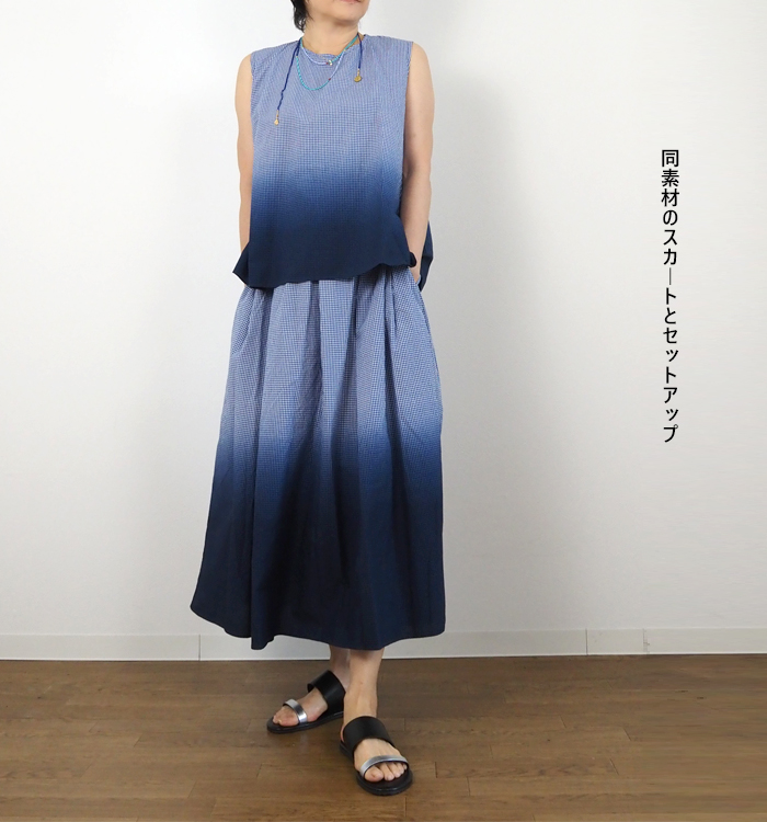 MidiUmi グラデーションダイノースリーブシャツ セットアップ