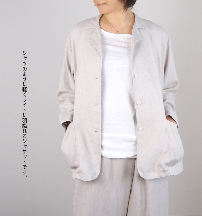 MidiUmi ミディウミ ノーザンリネンシャツジャケット レディース