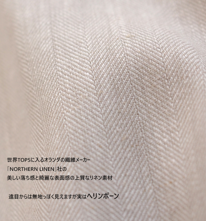 MidiUmi ミディウミ ノーザンリネンシャツジャケット レディース