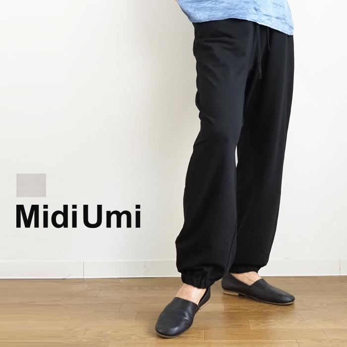 MidiUmi ミディウミ スウェットパンツ レディース