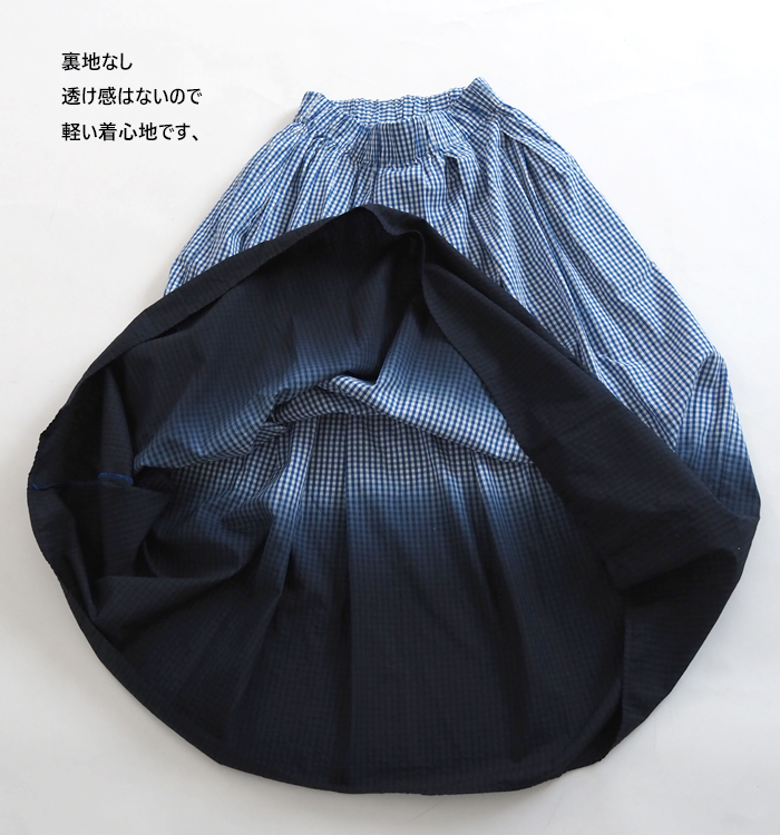 MidiUmi ミディウミ グラデーションダイギャザースカート レディース