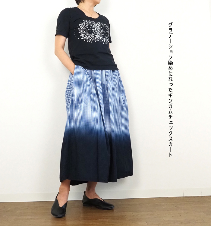 MidiUmi ミディウミ グラデーションダイギャザースカート レディース