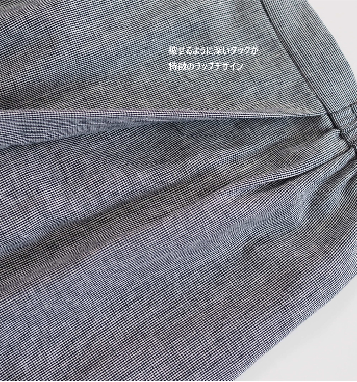 MidiUmi ミディウミ ノーザンリネンラップパンツ レディース