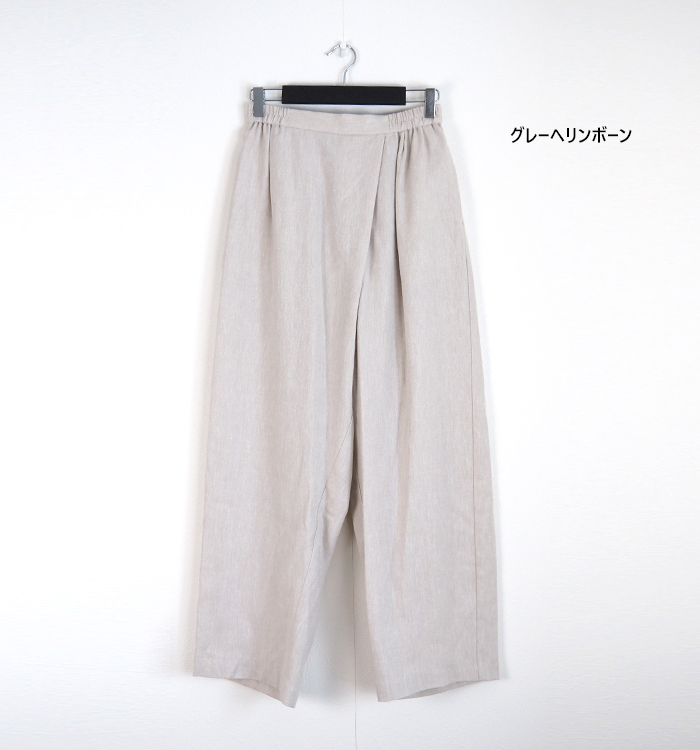 MidiUmi ミディウミ ノーザンリネンラップパンツ レディース