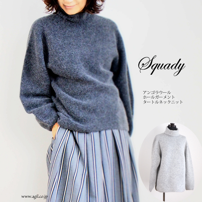 Squady (スカディ) タートルネック 長袖ニット ホールガーメント レディース
