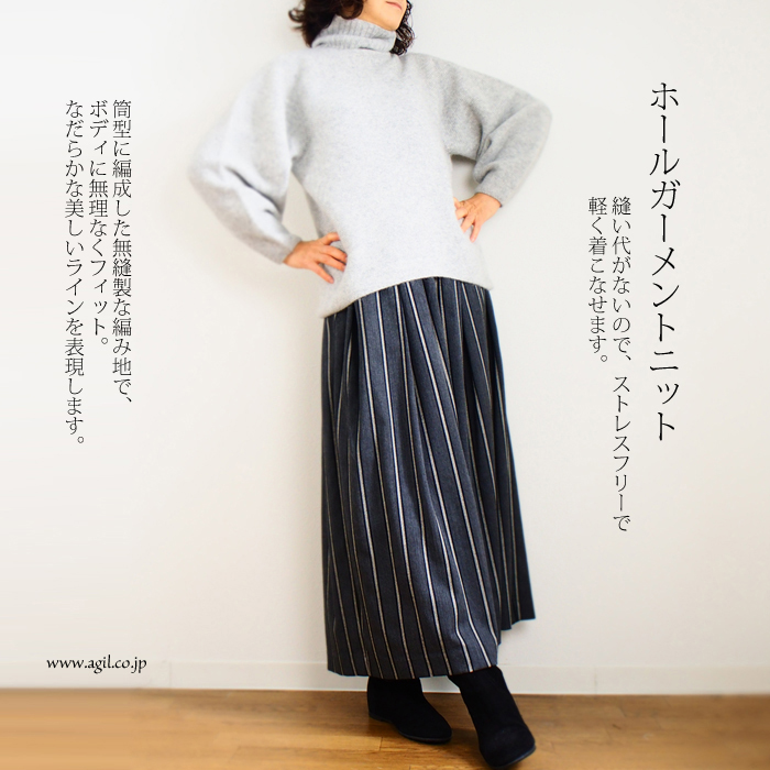 Squady (スカディ) タートルネック 長袖ニット ホールガーメント レディース
