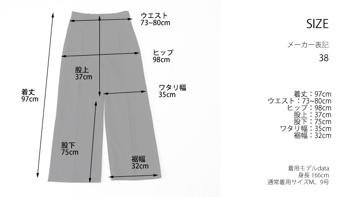 THURIUM スリウム フロントタックパンツ ブラック 黒 レディース