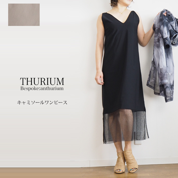 THURIUM スリウム キャミソール型スリップドレス ワンピース レディース