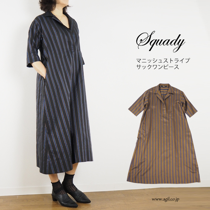 Squady (スカディ) ストライプ プルオーバーサックワンピース レディース