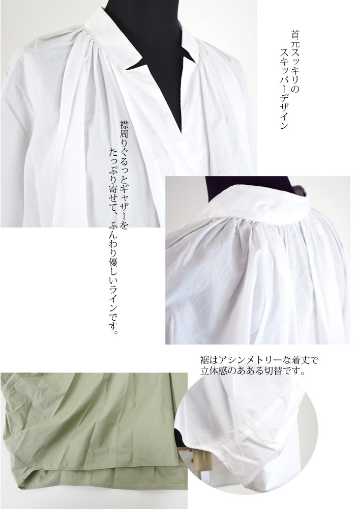 Squady (スカディ) プルオーバー スキッパーシャツ ブラウス コットンタイプライター シャツ レディース