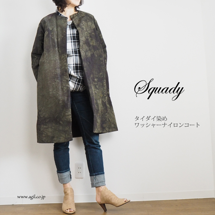 Squady (スカディ) タイダイ染め ノーカラーコート ハオリ カーキ レディース