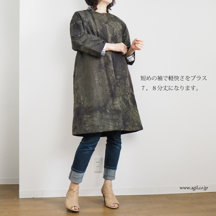 Squady (スカディ) タイダイ染め ノーカラーコート ハオリ カーキ レディース