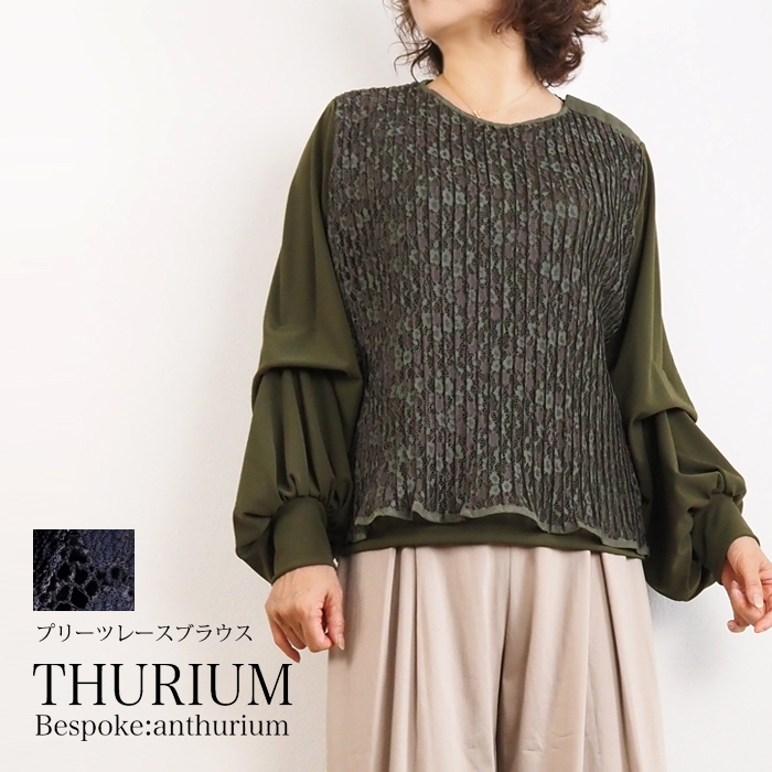 THURIUM スリウム プリーツレースカットソーブラウス レディース