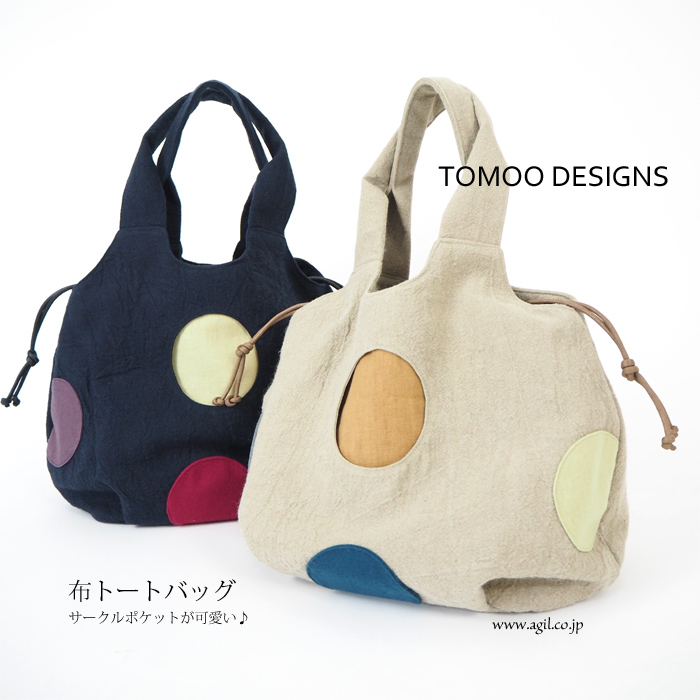 TOMOO DESIGNS (トモオデザインズ) 布トートバッグ 巾着口 マルチカラー レディース