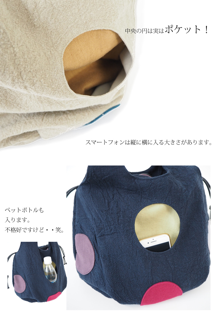 TOMOO DESIGNS (トモオデザインズ) 布トートバッグ 巾着口 マルチカラー レディース