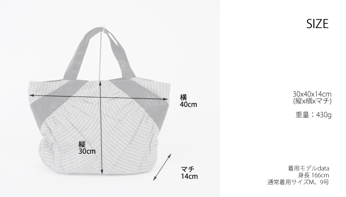 TOMOO DESIGNS (トモオデザインズ) トートバッグ ストライプ柄 ギャザー 布製 レディース