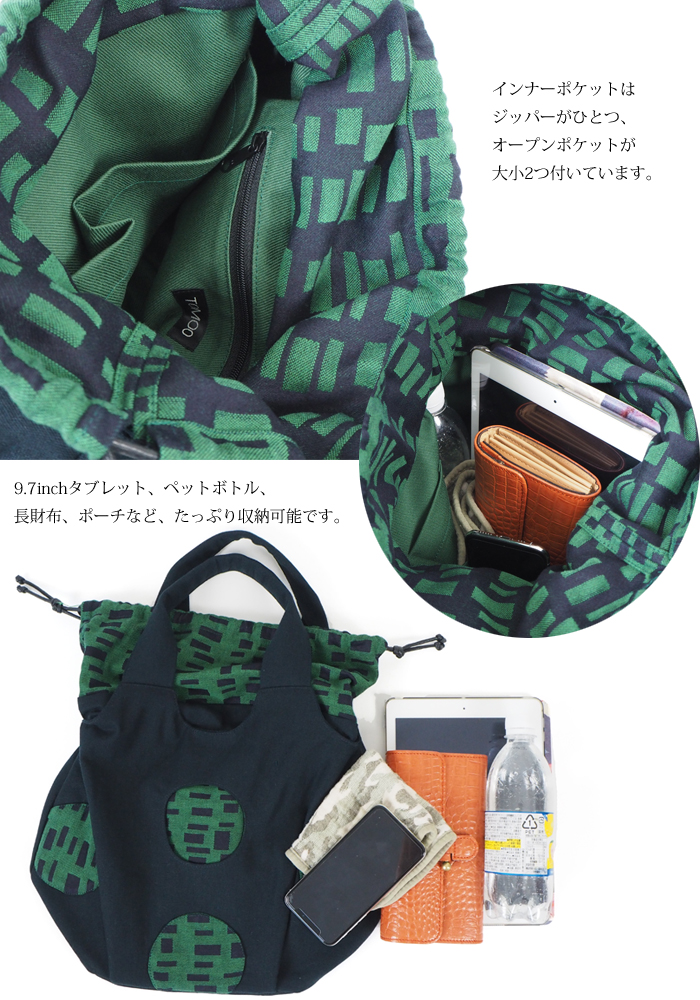 TOMOO DESIGNS (トモオデザインズ) ドット柄 布トートバッグ 巾着口 スプラッシュバッグ レディース