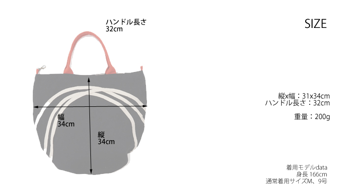 TOMOO DESIGNS トモオデザインズ トートバッグ 2way ドット柄インナー 布製 レディース