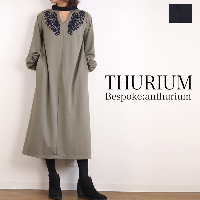 THURIUM スリウム コード刺繍長袖ワンピース レディース