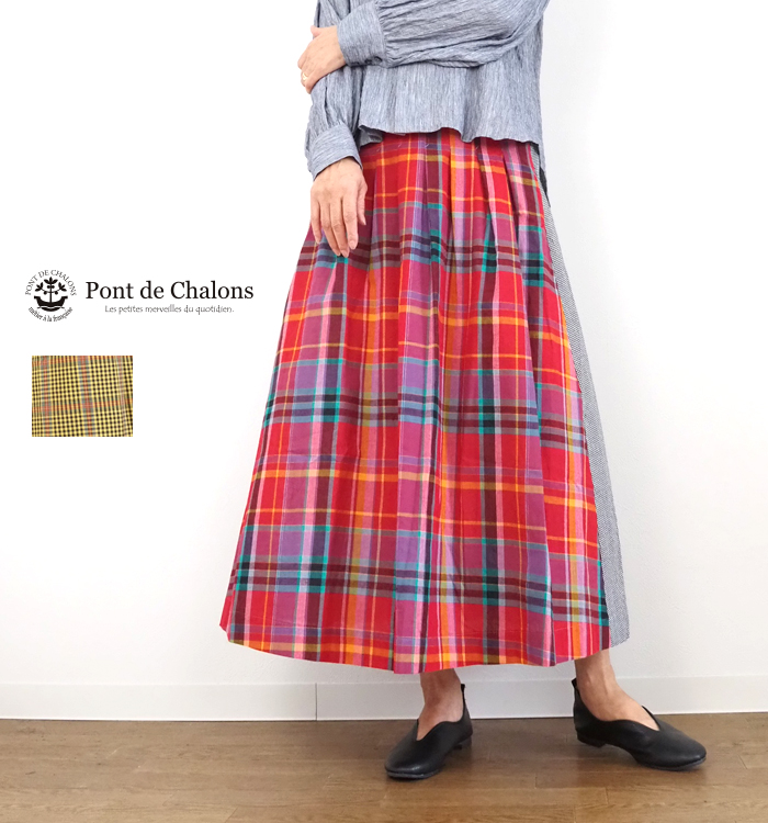 PONT DE CHALONS ポンデシャロン スカート 2ウェイタックギャザー  