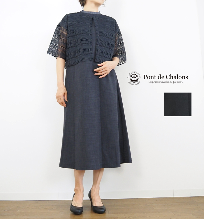 【SALE セール】Pont de Chalons (ポンデシャロン) | 3WAYジレOP (indigo) | トップス ジレ ワンピース 3WAY Pont de Chalons (ポンデシャロン) | 3WAYジレOP (indigo