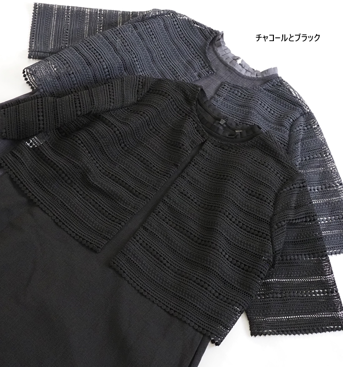 PONT DE CHALONS ポンデシャロン ワンピース 3wayアンサンブル レディース