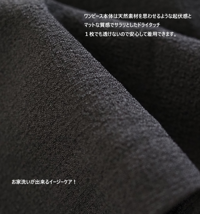 PONT DE CHALONS ポンデシャロン ワンピース 3wayアンサンブル レディース