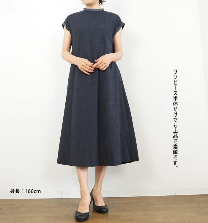 PONT DE CHALONS ポンデシャロン ワンピース 3wayアンサンブル レディース