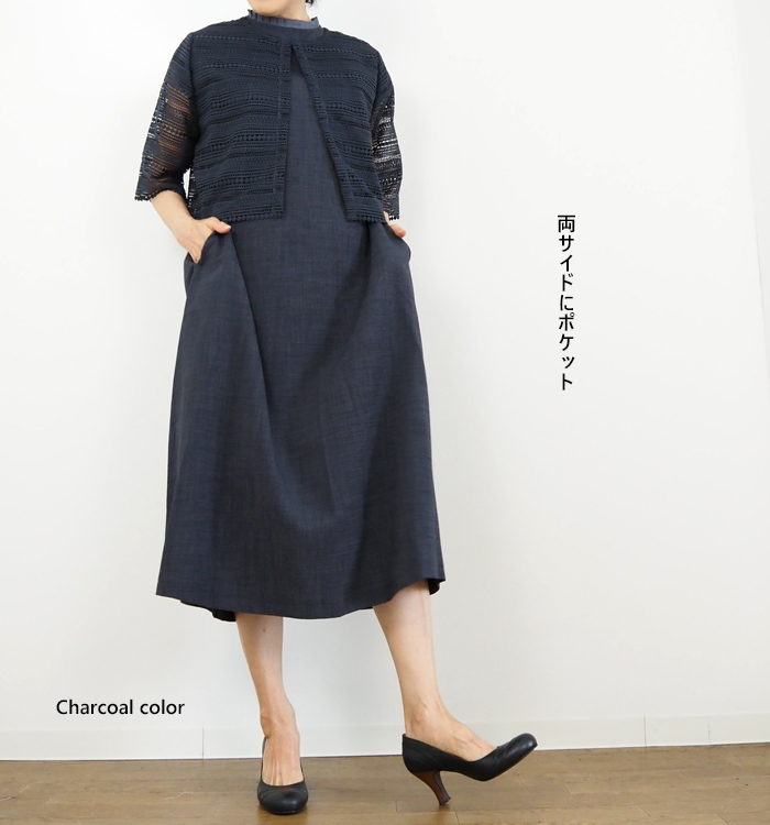 PONT DE CHALONS ポンデシャロン ワンピース 3wayアンサンブル レディース