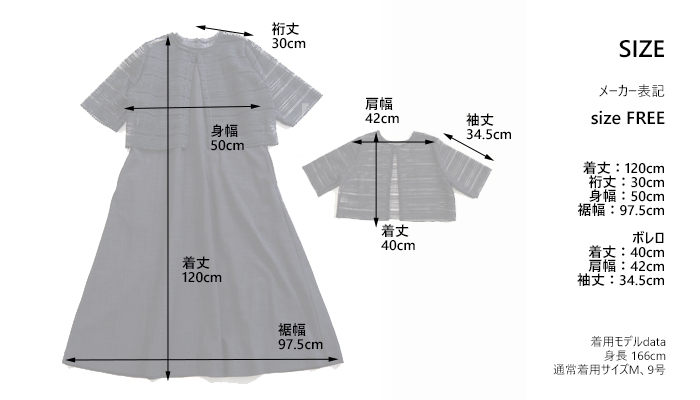 PONT DE CHALONS ポンデシャロン ワンピース 3wayアンサンブル レディース