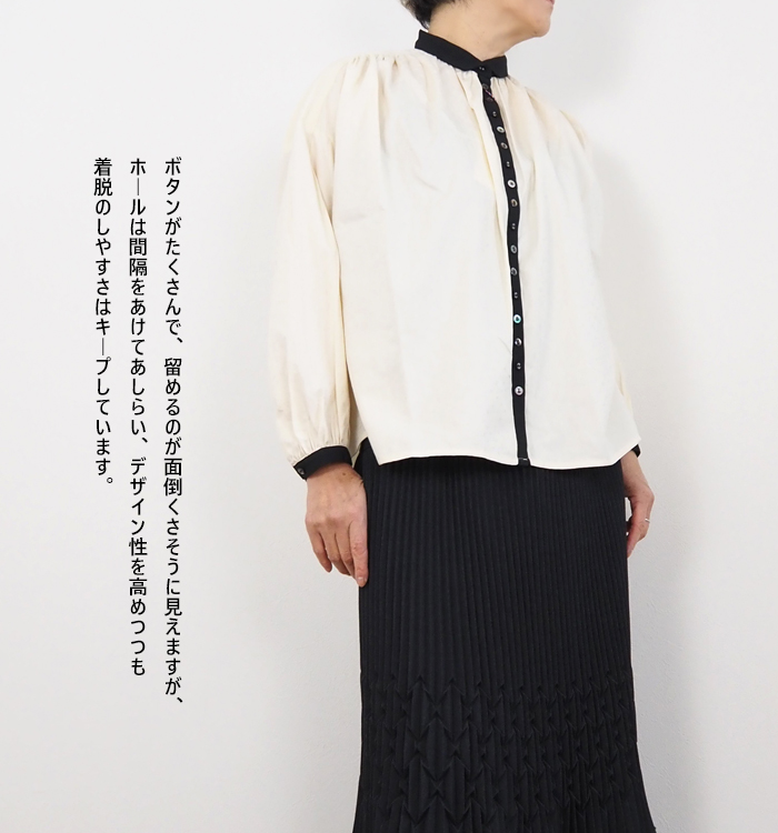 PONT DE CHALONS ポンデシャロン ミックスボタンブラウス レディース