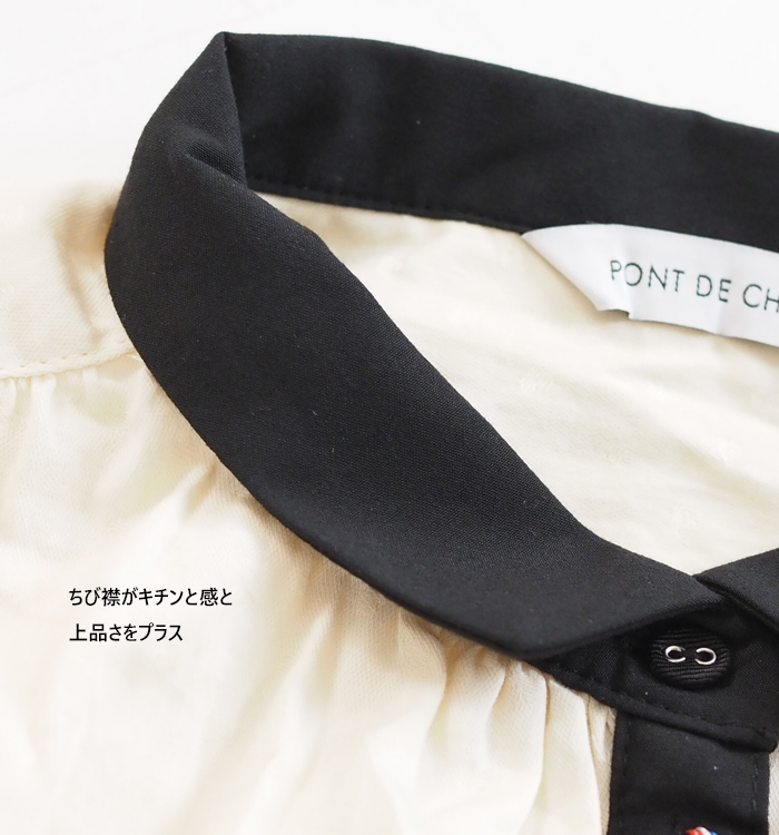 PONT DE CHALONS ポンデシャロン ミックスボタンブラウス レディース